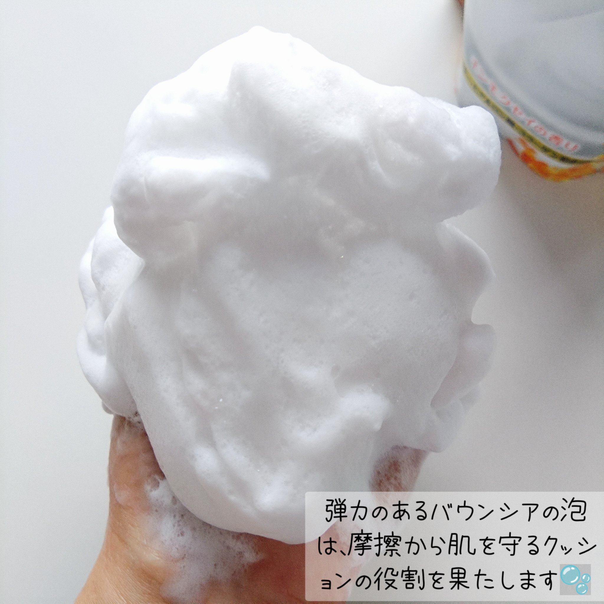 バウンシア ボディソープ キンモクセイの香り 詰替用/Bouncia/ボディソープを使ったクチコミ（2枚目）