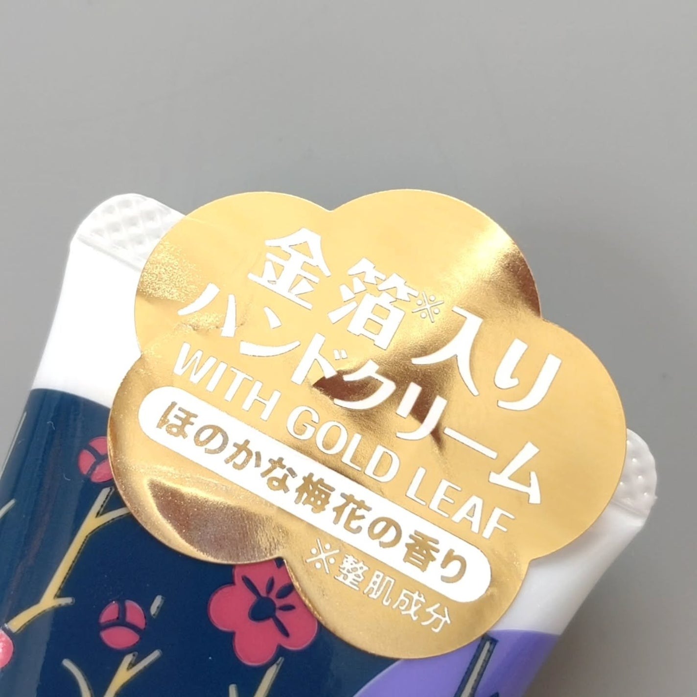 CHAYA cosme ゴールドインハンドクリーム紅い梅の香り/CHAYA cosme/ハンドクリームを使ったクチコミ(2枚目)