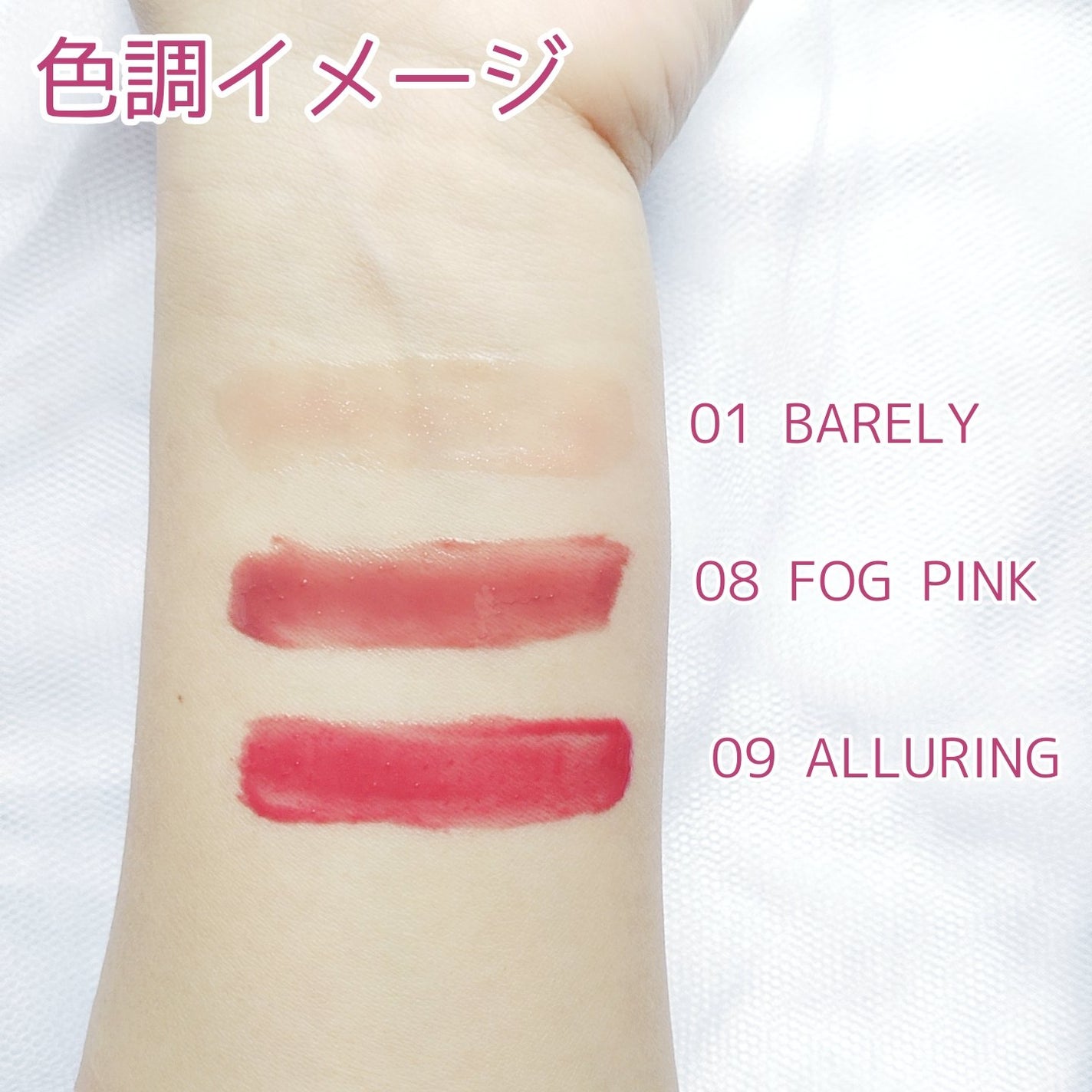 メルティングリップスウィート/BRAYE/口紅を使ったクチコミ(3枚目)