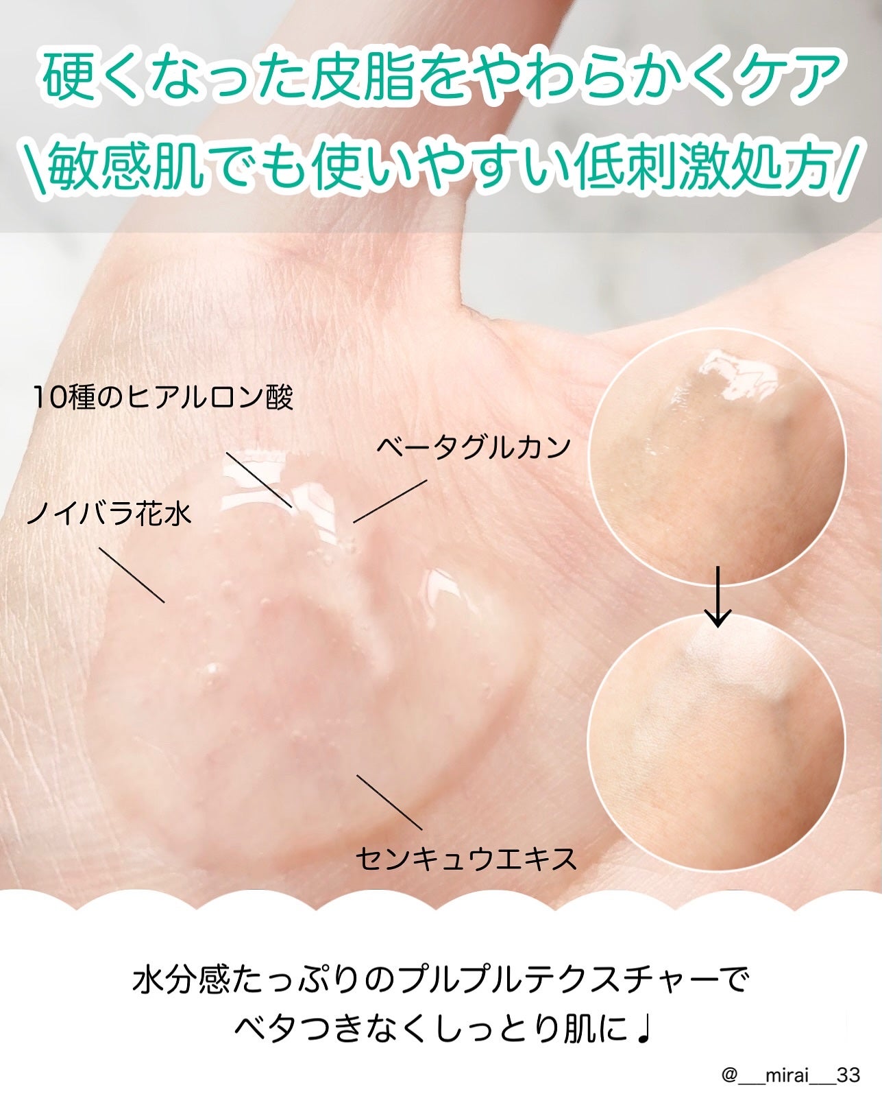 ダーマジェンシー ゼロカ81 セラム/DERMAGENCY/美容液を使ったクチコミ(2枚目)