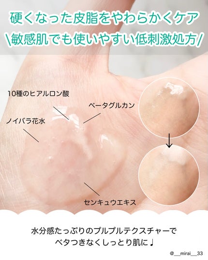 ダーマジェンシー ゼロカ81 セラム/DERMAGENCY/美容液を使ったクチコミ(2枚目)