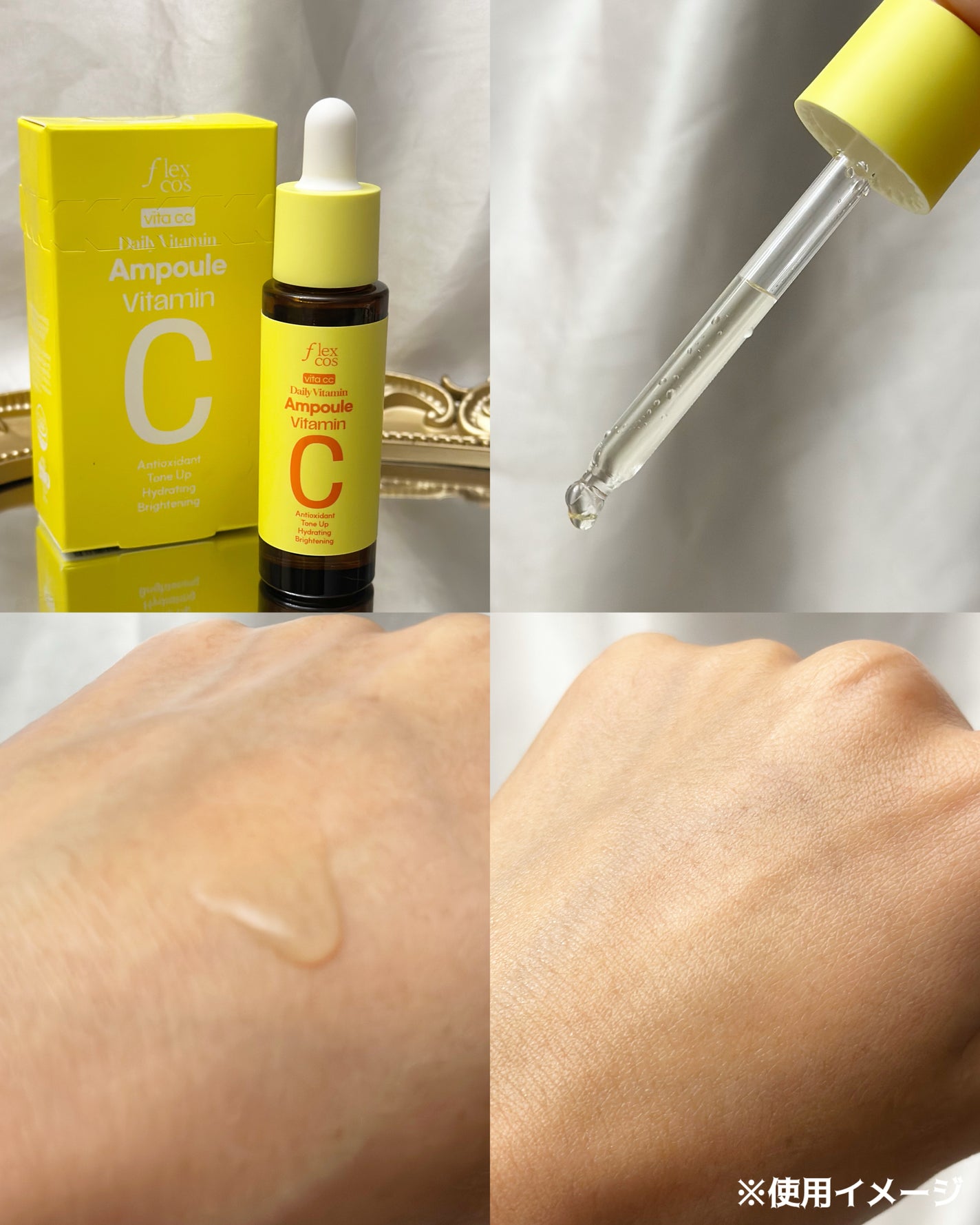 GLOUP Derma Retinol Plus Daily mask/flexcos/シートマスク・パックを使ったクチコミ(4枚目)