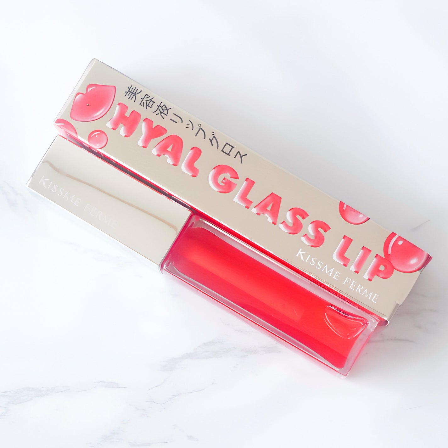 キスミー フェルム ヒアルガラスリップ/キスミー フェルム/リップグロスを使ったクチコミ(3枚目)