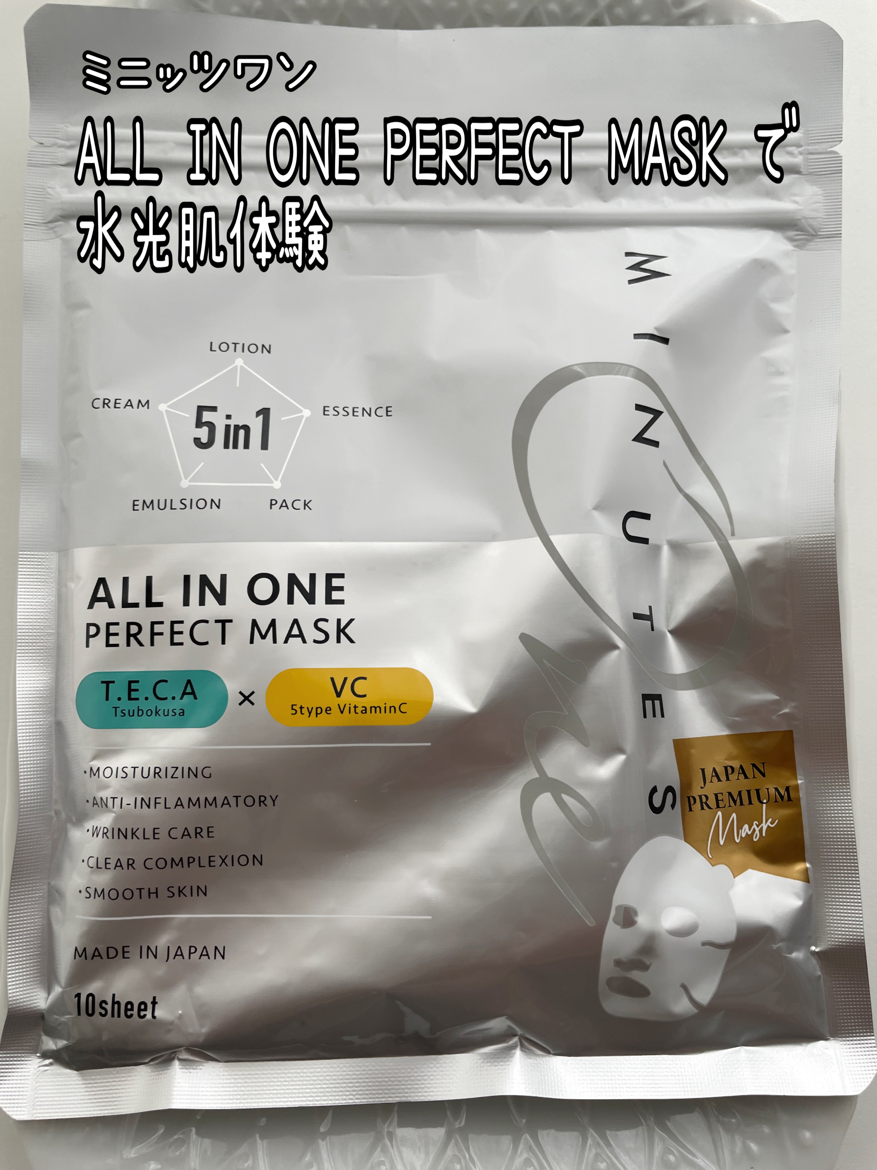 を使ったクチコミ（1枚目）