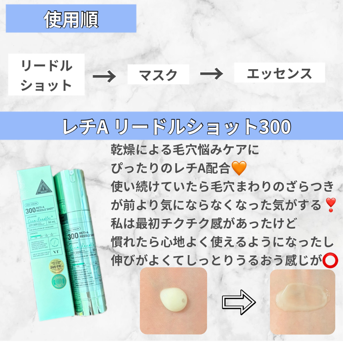 クライオアイス マスク/VT/シートマスク・パックを使ったクチコミ（2枚目）