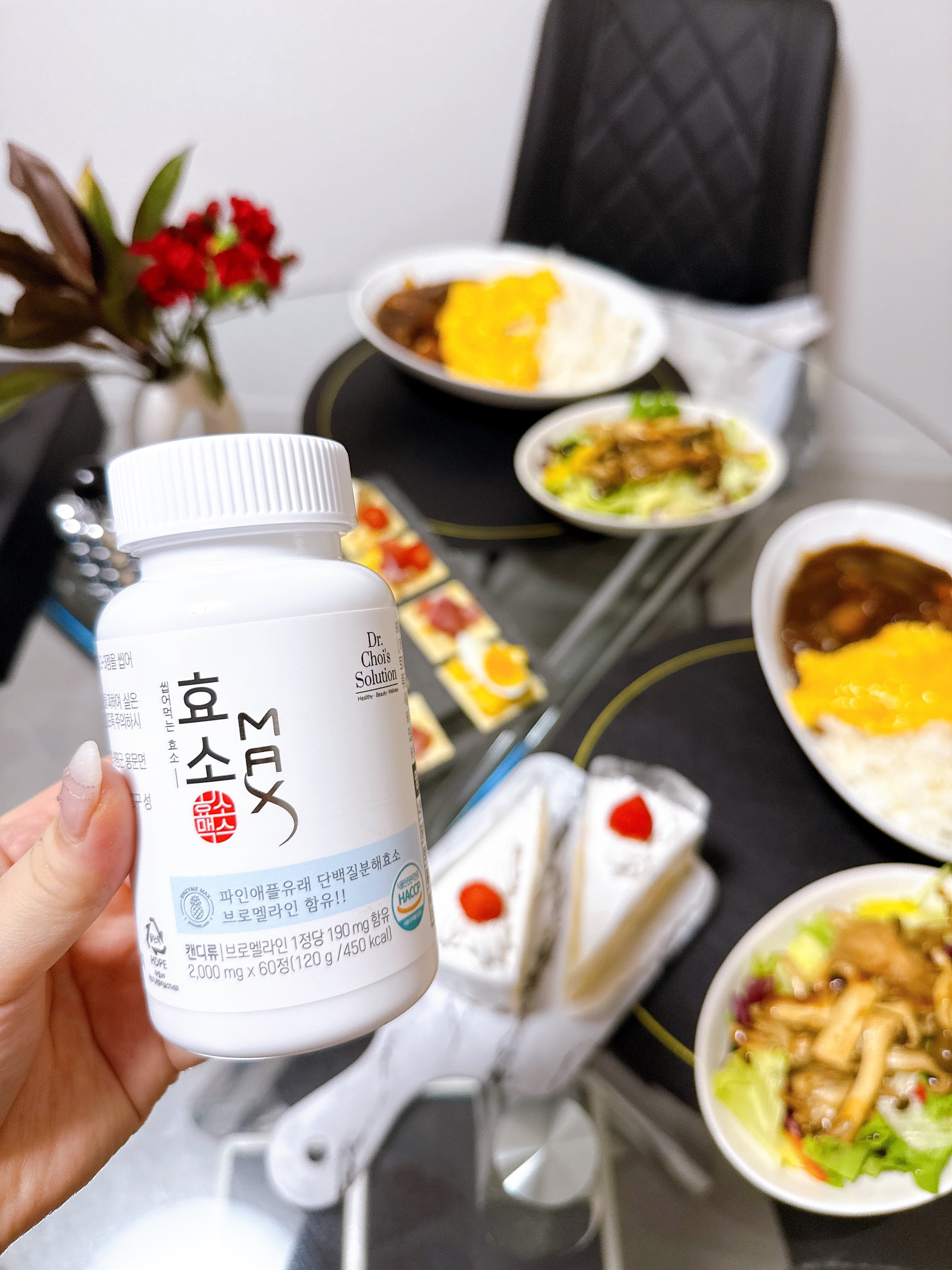 酵素マックス/Dr. Choi's Solution/ボディサプリメントを使ったクチコミ（2枚目）