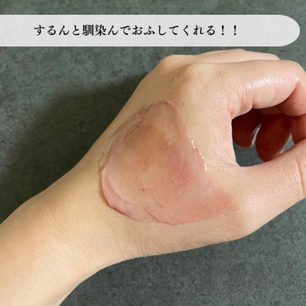 緑豆弱酸性洗顔フォーム/beplain/洗顔フォームを使ったクチコミ(4枚目)