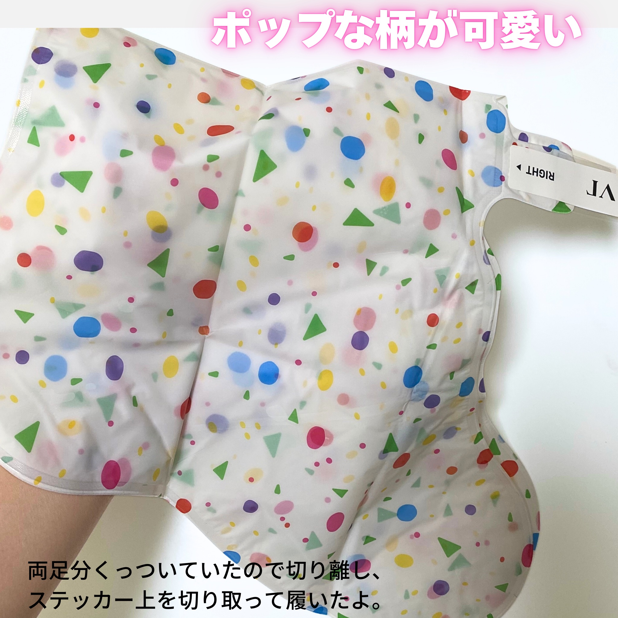 リードルショット リッチフットマスク/VT/レッグ・フットケアを使ったクチコミ（2枚目）