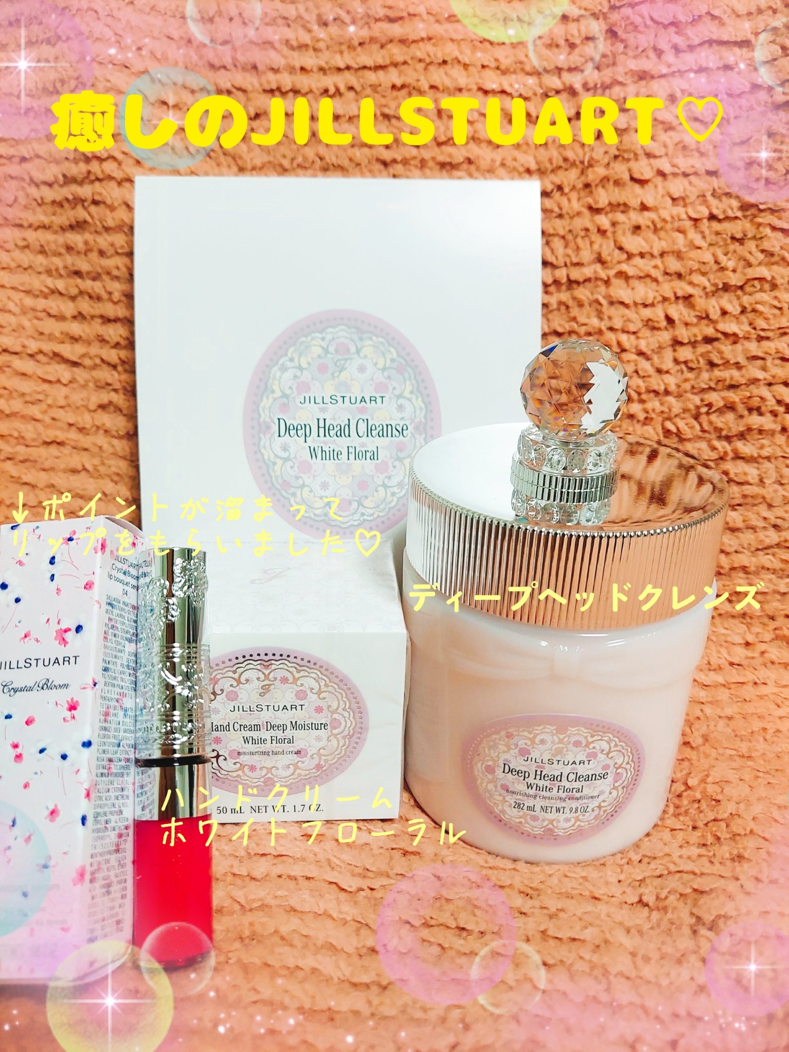 を使ったクチコミ（1枚目）