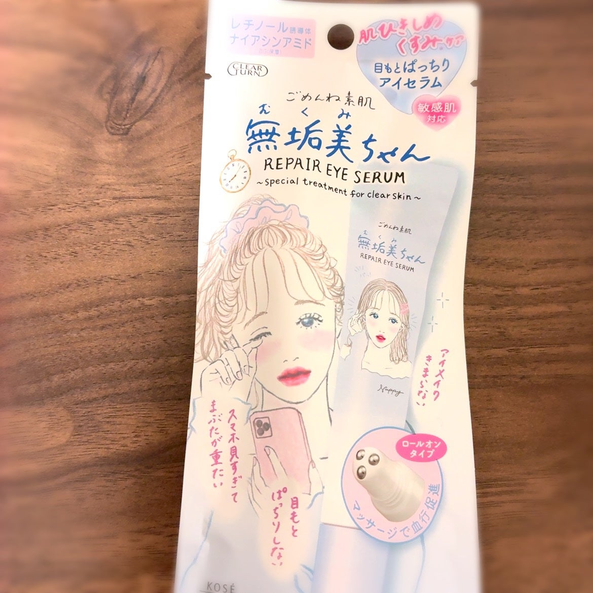 ごめんね素肌 無垢美ちゃんアイセラム/クリアターン/アイケア・アイクリームを使ったクチコミ(1枚目)