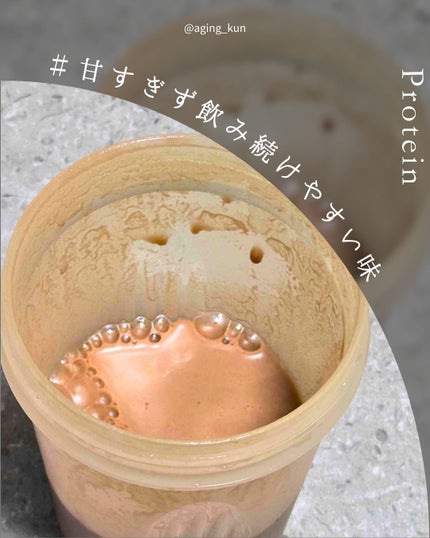 ドクターズナチュラルレシピ 美容プロテイン/ドクターズ ナチュラル レシピ/ソイプロテインを使ったクチコミ(4枚目)