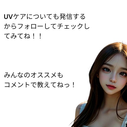 ジルスチュアート UVプロテクト ブラッシュ/JILL STUART/ジェル・クリームチークを使ったクチコミ(5枚目)