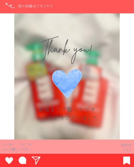 モイストブーストシャンプー/モイストブーストトリートメント/MEMEME/市販シャンプーを使ったクチコミ(3枚目)