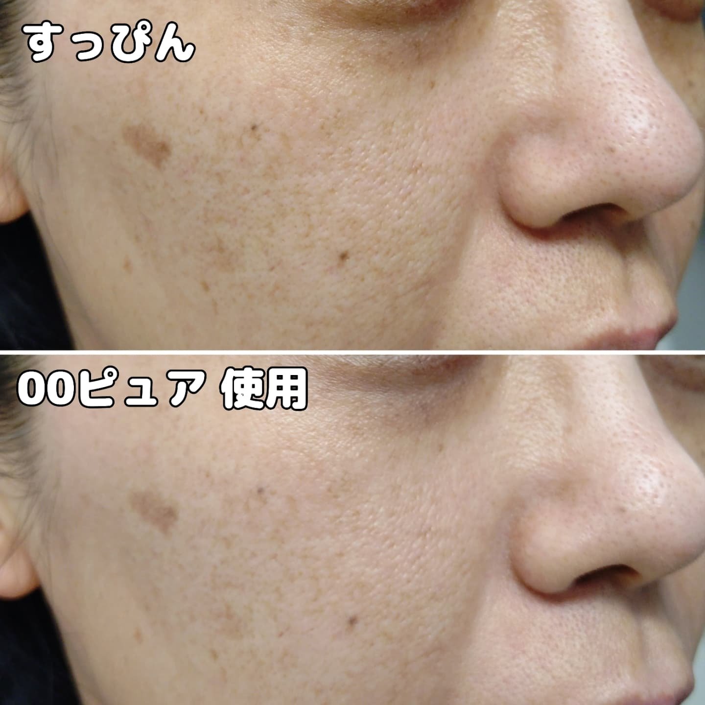 ブラーフィニッシュサンクッション/TOCOBO/日焼け止めパウダーを使ったクチコミ（3枚目）