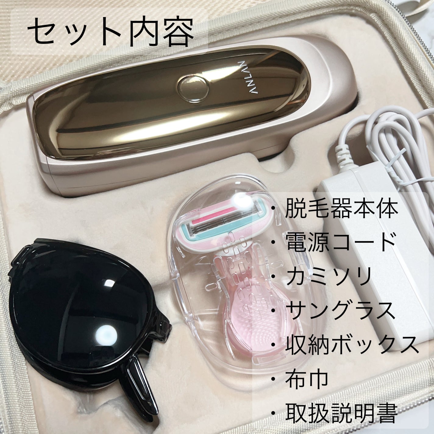 脱毛器ZAP/ANLAN/家庭用脱毛器を使ったクチコミ(2枚目)