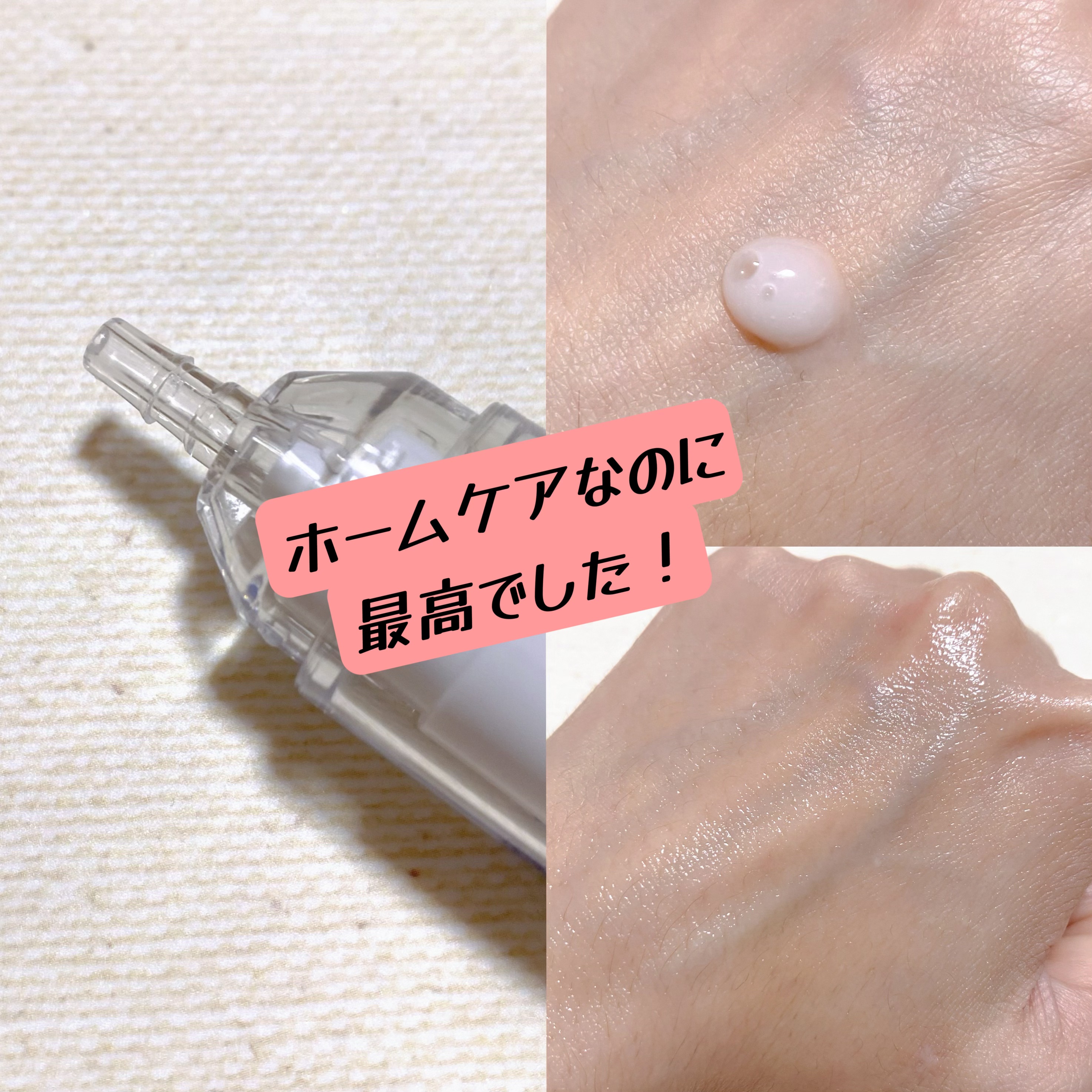 MN ホームトリートメント/白氷姫ハダピュア/フェイスクリームを使ったクチコミ（2枚目）