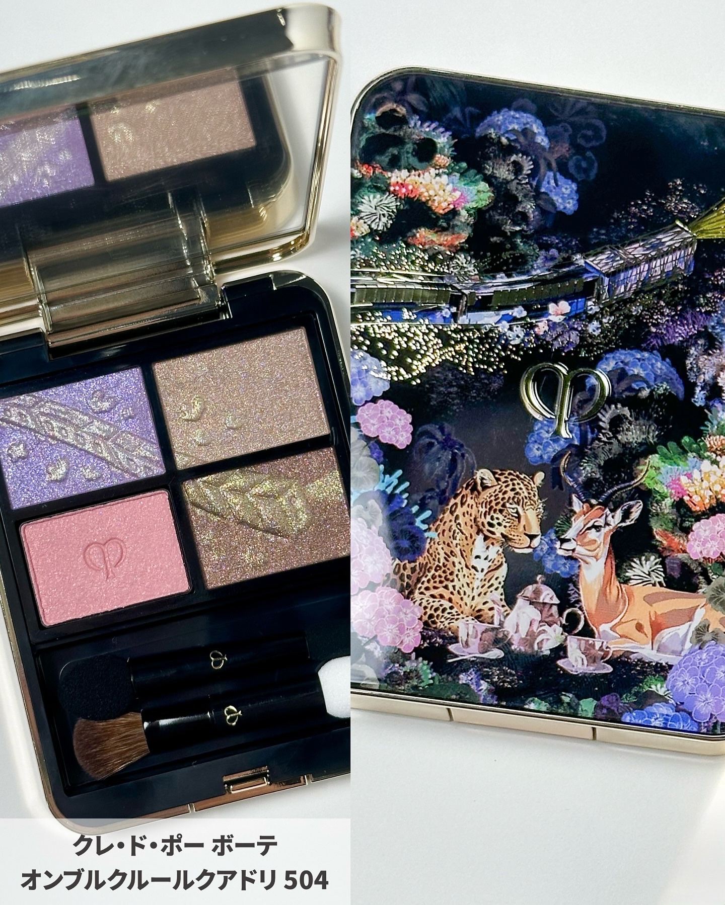 ル・フォンドゥタンn OC00（ホリデーコレクション2025） / クレ・ド