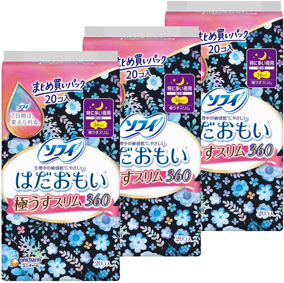 はだおもい 極うすスリム シリーズ 360 特に多い夜用 羽つき 20枚入