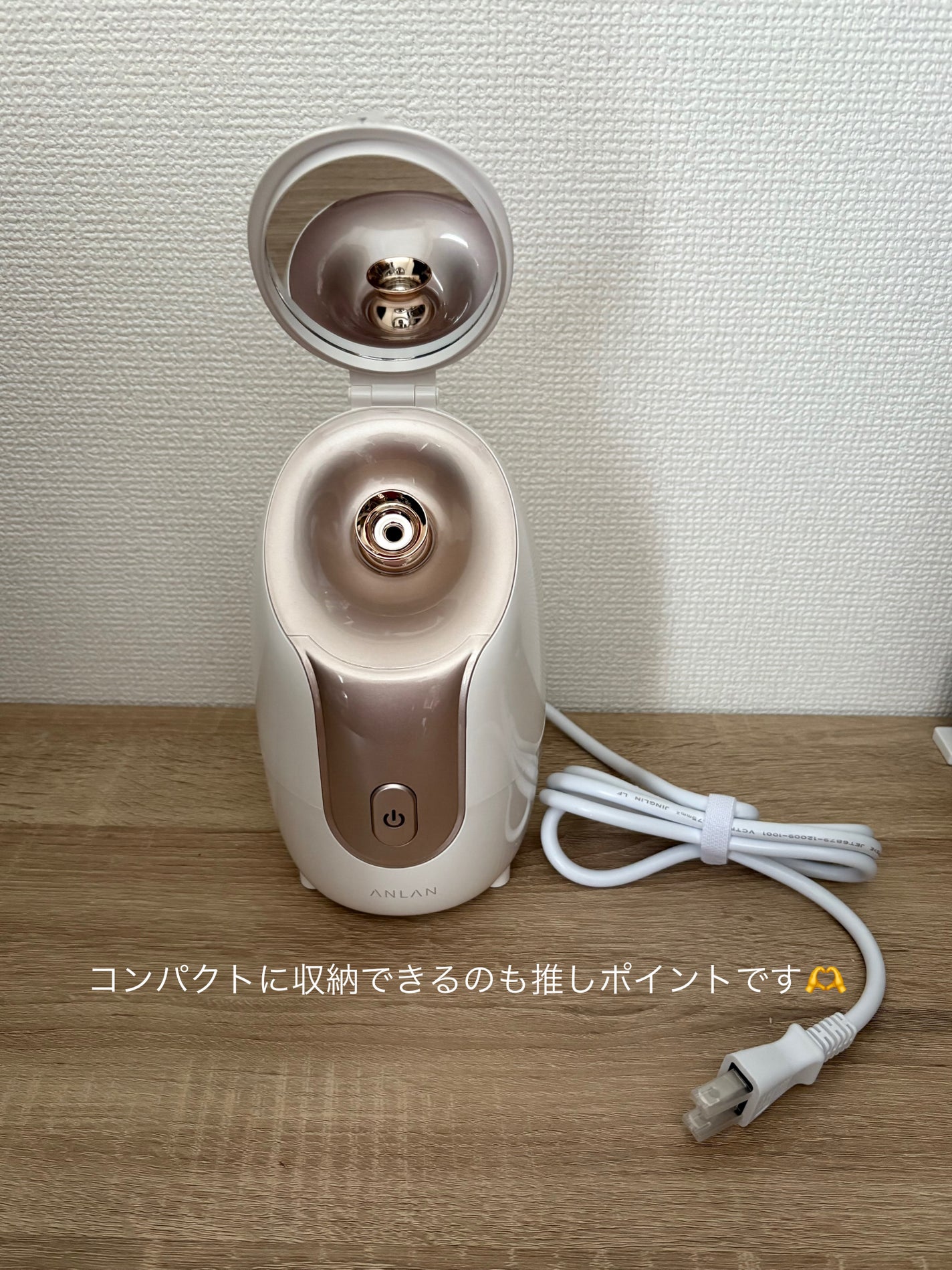 スチーマーZ32/ANLAN/美顔器・マッサージを使ったクチコミ(4枚目)