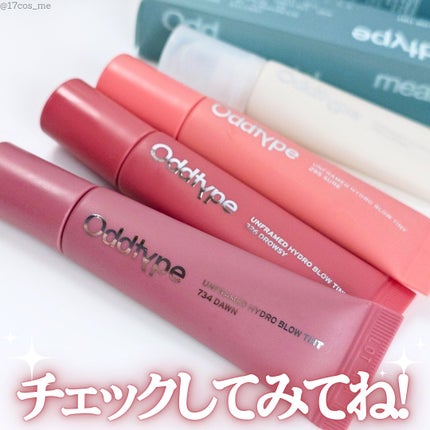 アンフレームドハイドロブロウティント/Oddtype/リップティントを使ったクチコミ(7枚目)