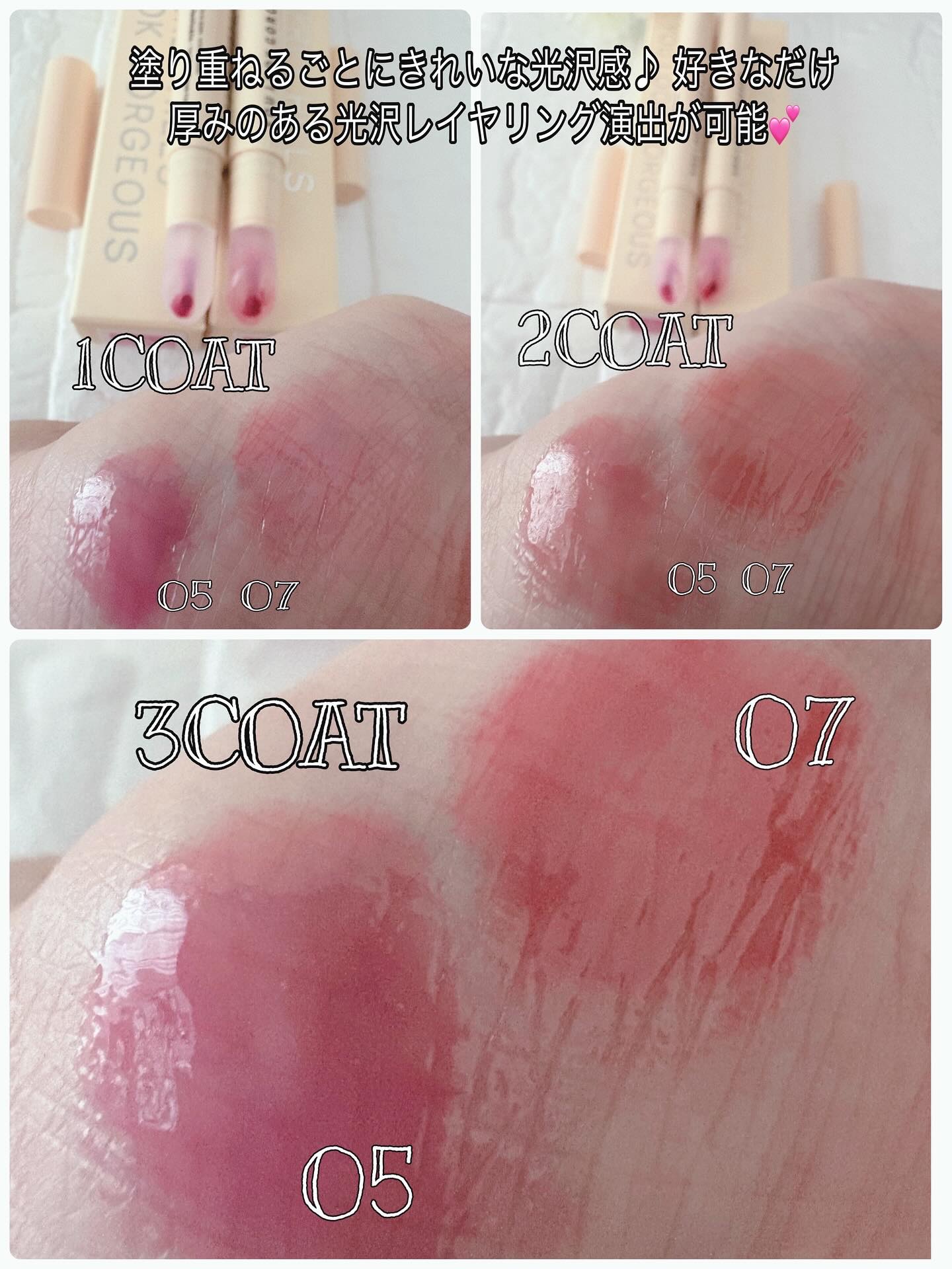 ビバリーヒルズ ユールックゴージャス/Tooq/リップグロスを使ったクチコミ（3枚目）