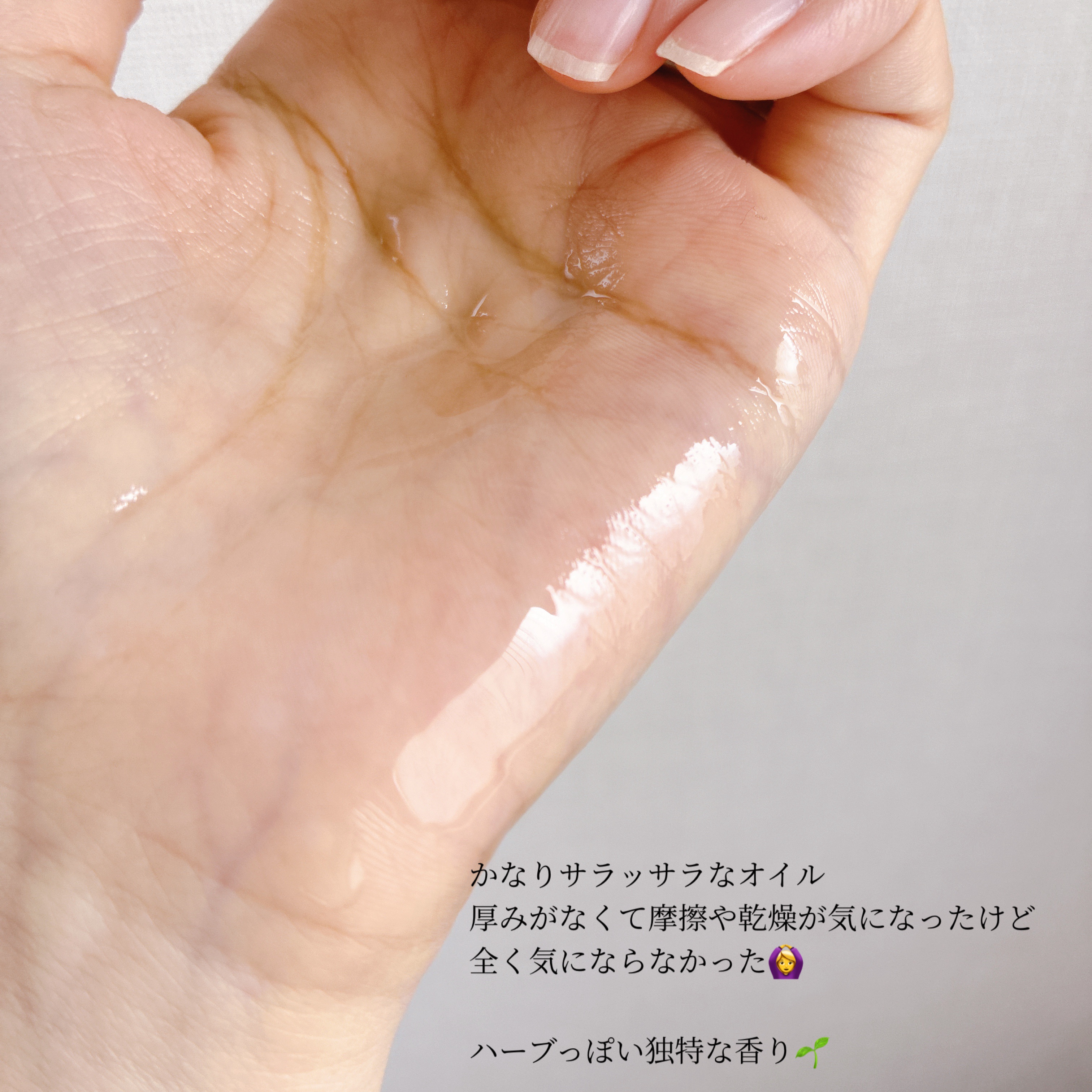 ドクダミ ポアコントロールクレンジングオイル/Anua/オイルクレンジングを使ったクチコミ（3枚目）