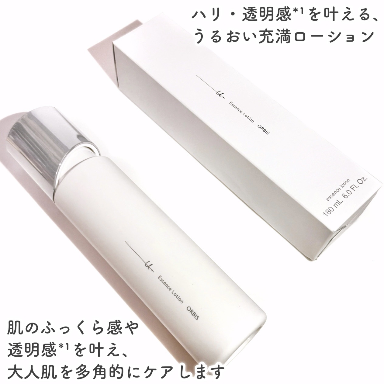 オルビスユー ドット エッセンスローション/オルビス/化粧水を使ったクチコミ（2枚目）