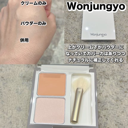 れいこ❤️ on LIPS 「ロフト展示会に先日参加して気になったアイテムをいくつか使ってみ..」(6枚目)