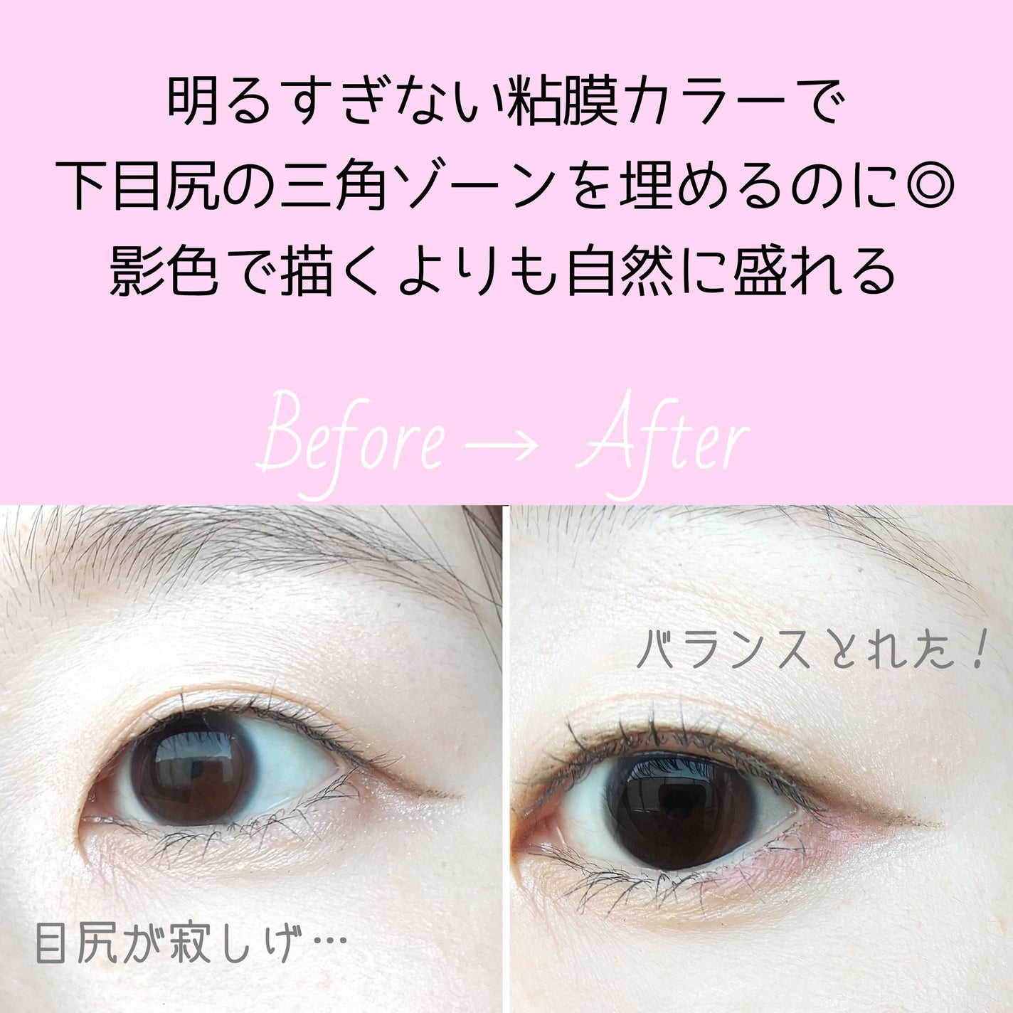 アイバッグコンシーラー/キャンメイク/ペンシルコンシーラーを使ったクチコミ(2枚目)