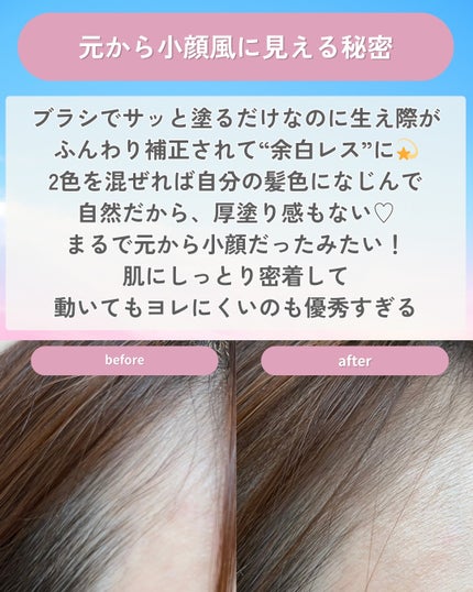 あざむきヘアシャドウ 万能ブラウン/pdc/シェーディングを使ったクチコミ(3枚目)