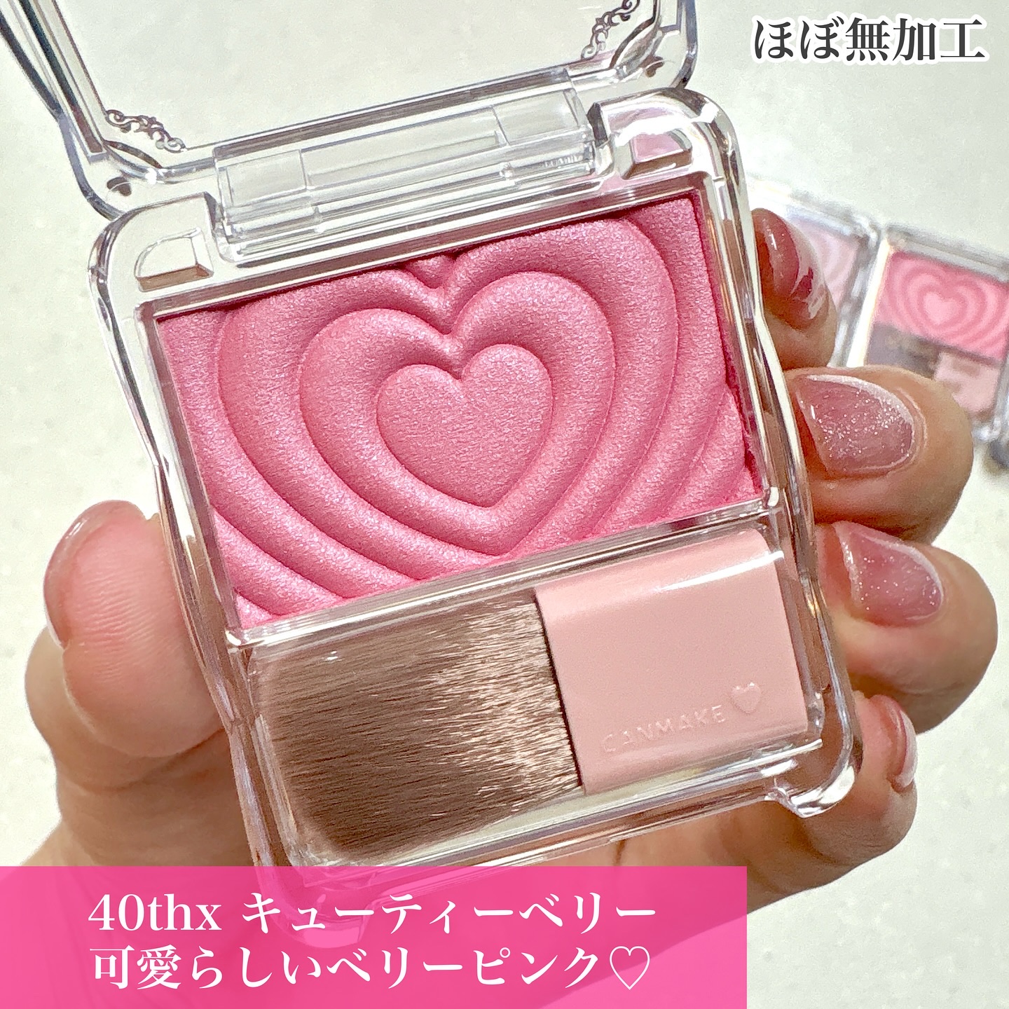 パウダーチークス/キャンメイク/パウダーチークを使ったクチコミ（2枚目）