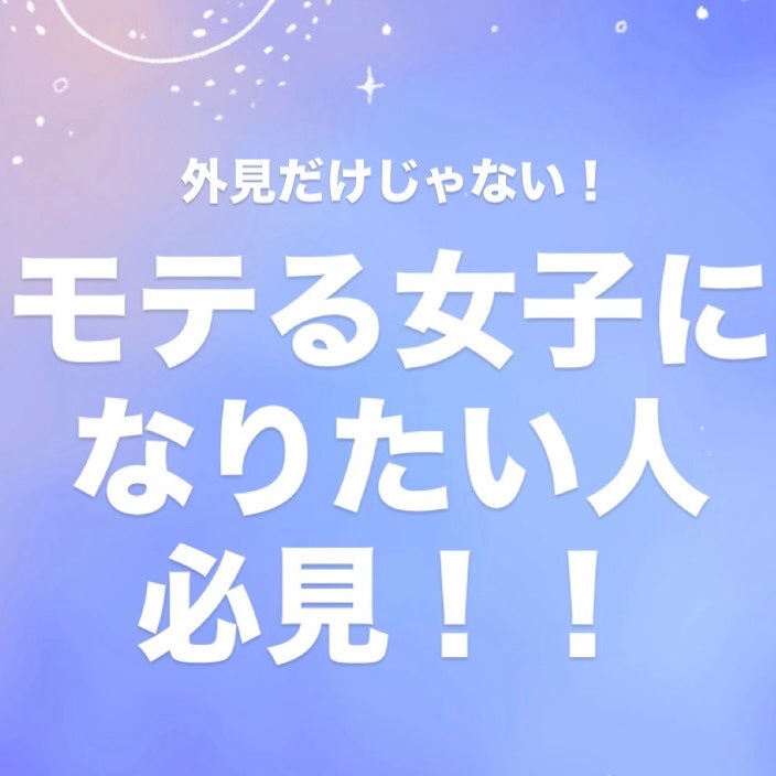 クリスタル・ローズ/すこやか笑顔/美容サプリメントを使ったクチコミ(1枚目)