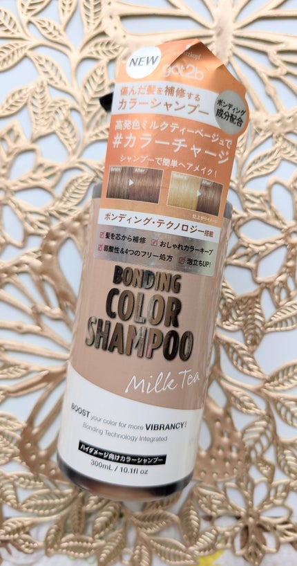 ボンディング・カラーシャンプー/got2b/市販シャンプーを使ったクチコミ(1枚目)