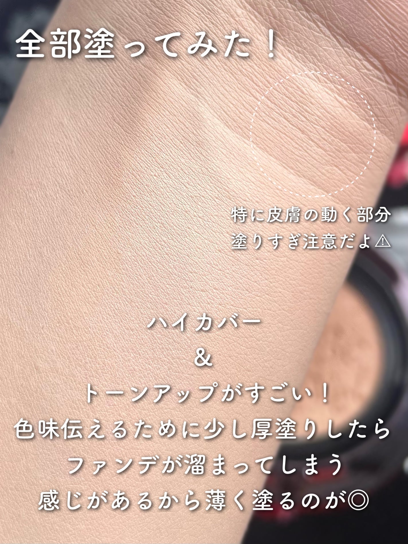 ビーベルベットカバークッション/espoir/クッションファンデーションを使ったクチコミ(4枚目)