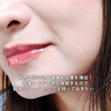 GLOW TINTED LIP OIL/Rest & Recreation BEAUTY/リップオイルを使ったクチコミ(7枚目)