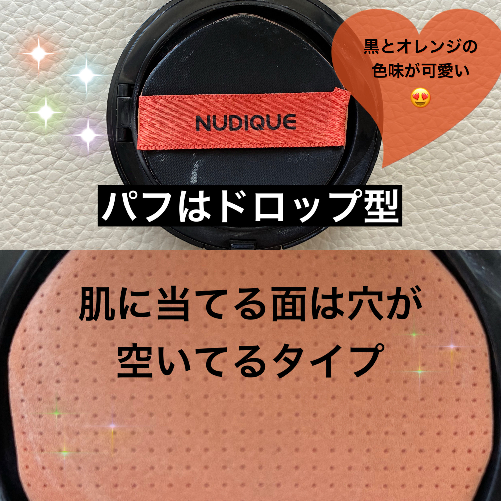 グロウクッションファンデーション/NUDIQUE/クッションファンデーションを使ったクチコミ（2枚目）