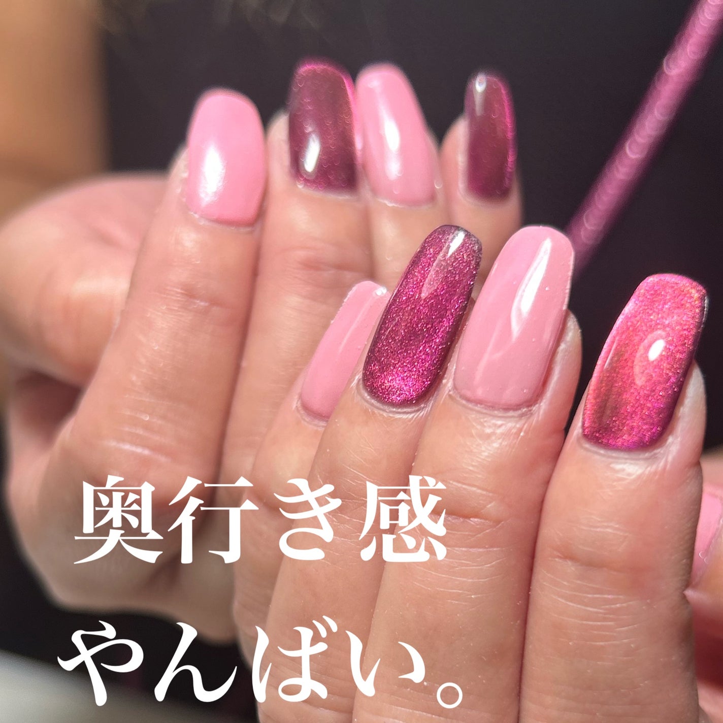 アニマルマグネットジェル/ネイル工房/ジェルネイルを使ったクチコミ(2枚目)