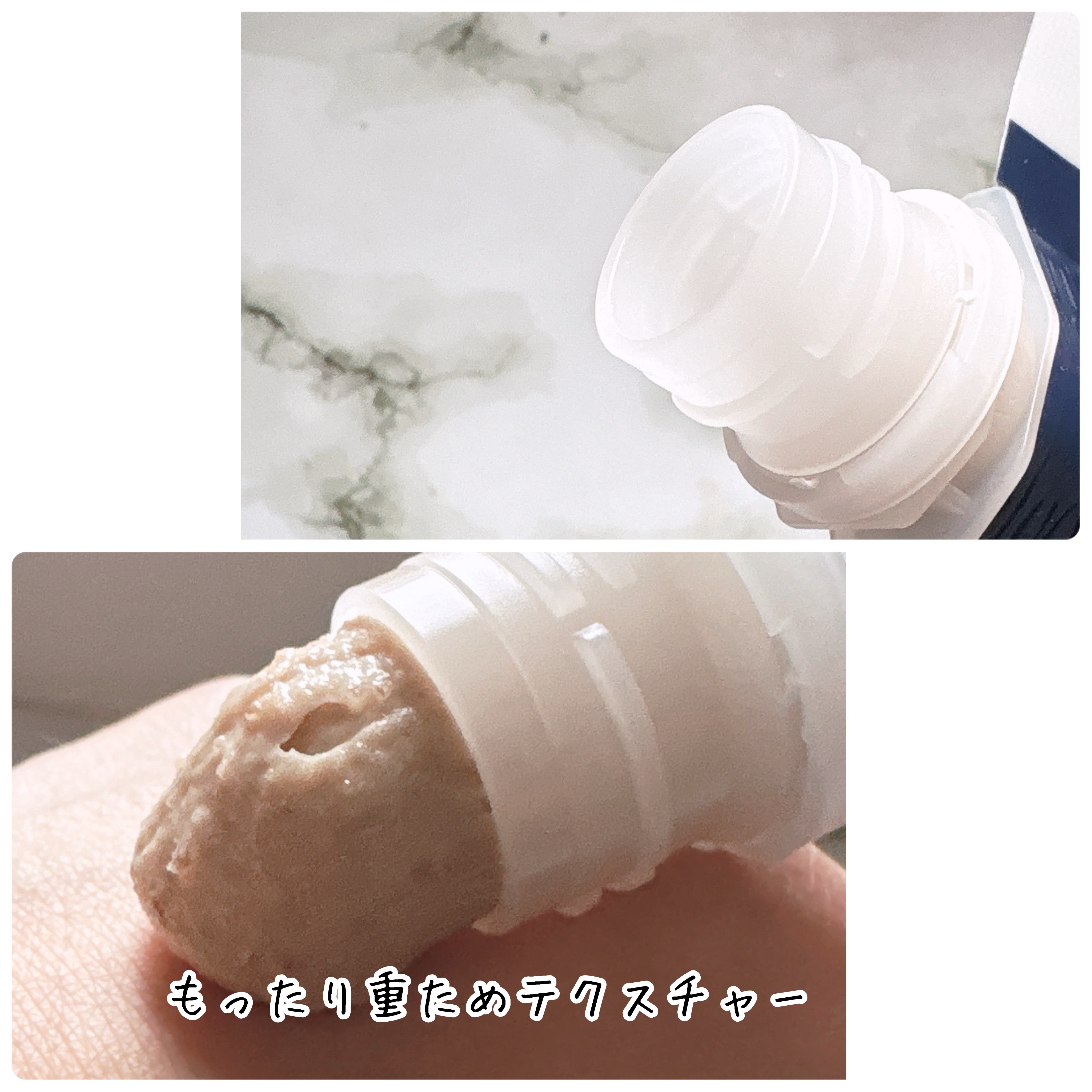 江戸こすめ 米ぬかのパック/ロゼット/洗い流すパック・マスクを使ったクチコミ（2枚目）