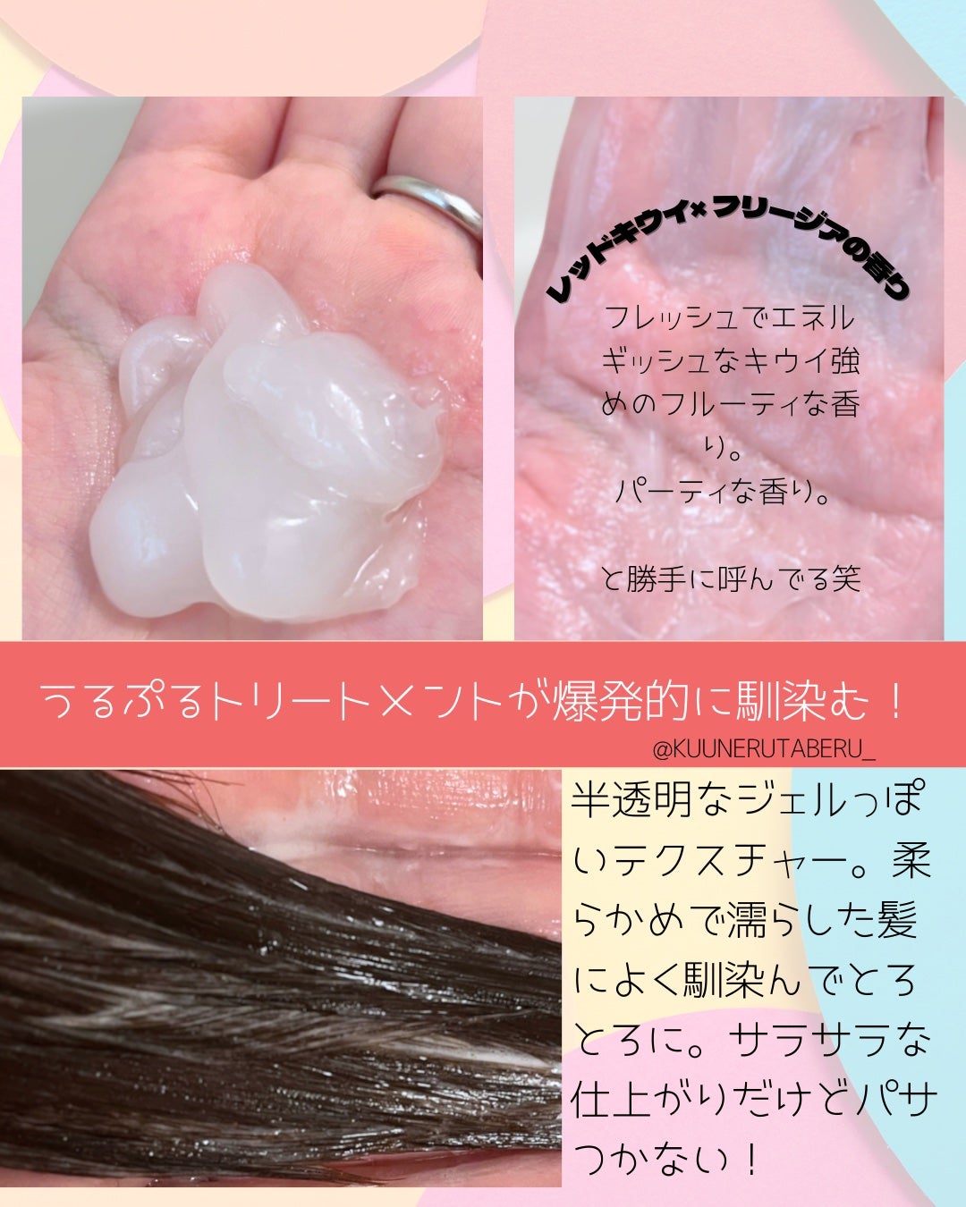 モイストブーストシャンプー/モイストブーストトリートメント/MEMEME/市販シャンプーを使ったクチコミ(3枚目)