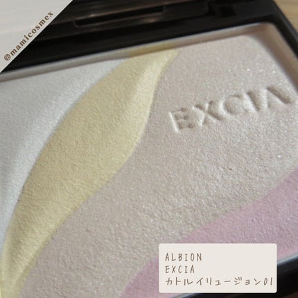 エクシア カトル イリュージョン/ALBION/プレストパウダーを使ったクチコミ(2枚目)