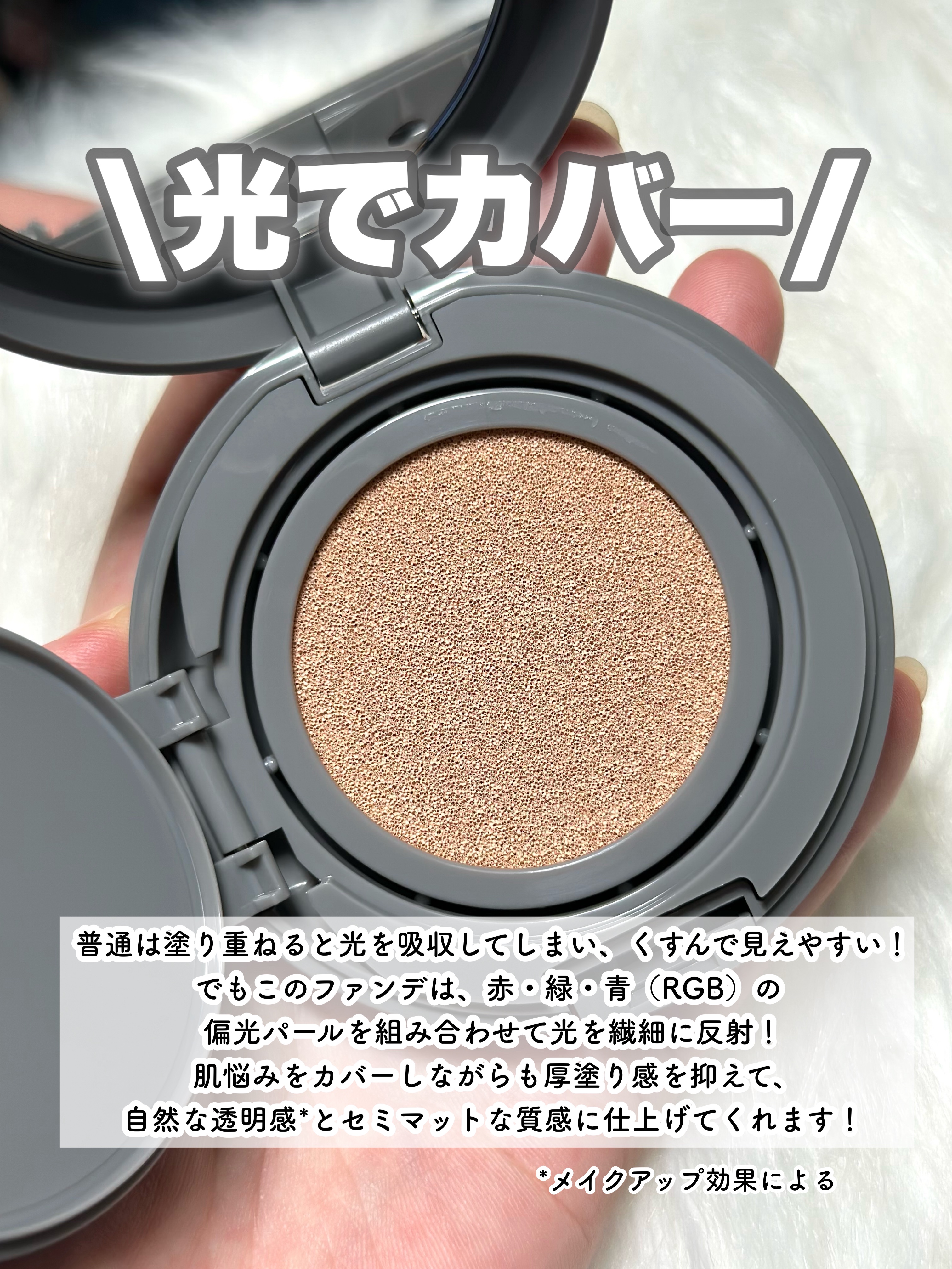 チャコット グラスヴェール クッションファンデーション/チャコット・コスメティクス/クッションファンデーションを使ったクチコミ（3枚目）