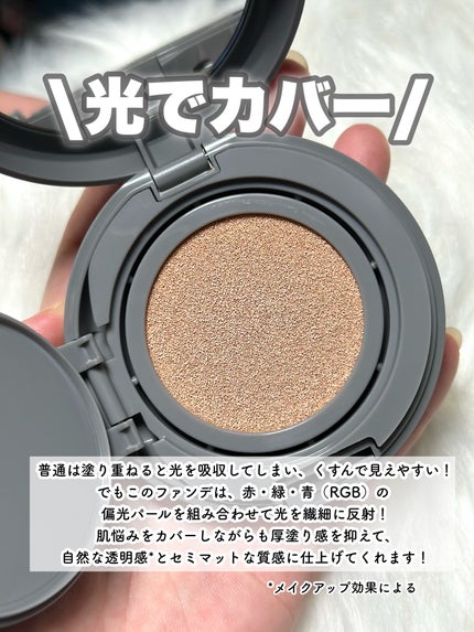 チャコット グラスヴェール クッションファンデーション/チャコット・コスメティクス/クッションファンデーションを使ったクチコミ(3枚目)