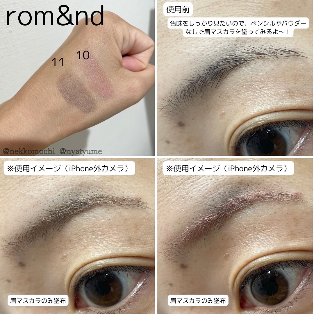 ハンオールブロウカラ/rom&nd/眉マスカラを使ったクチコミ（2枚目）
