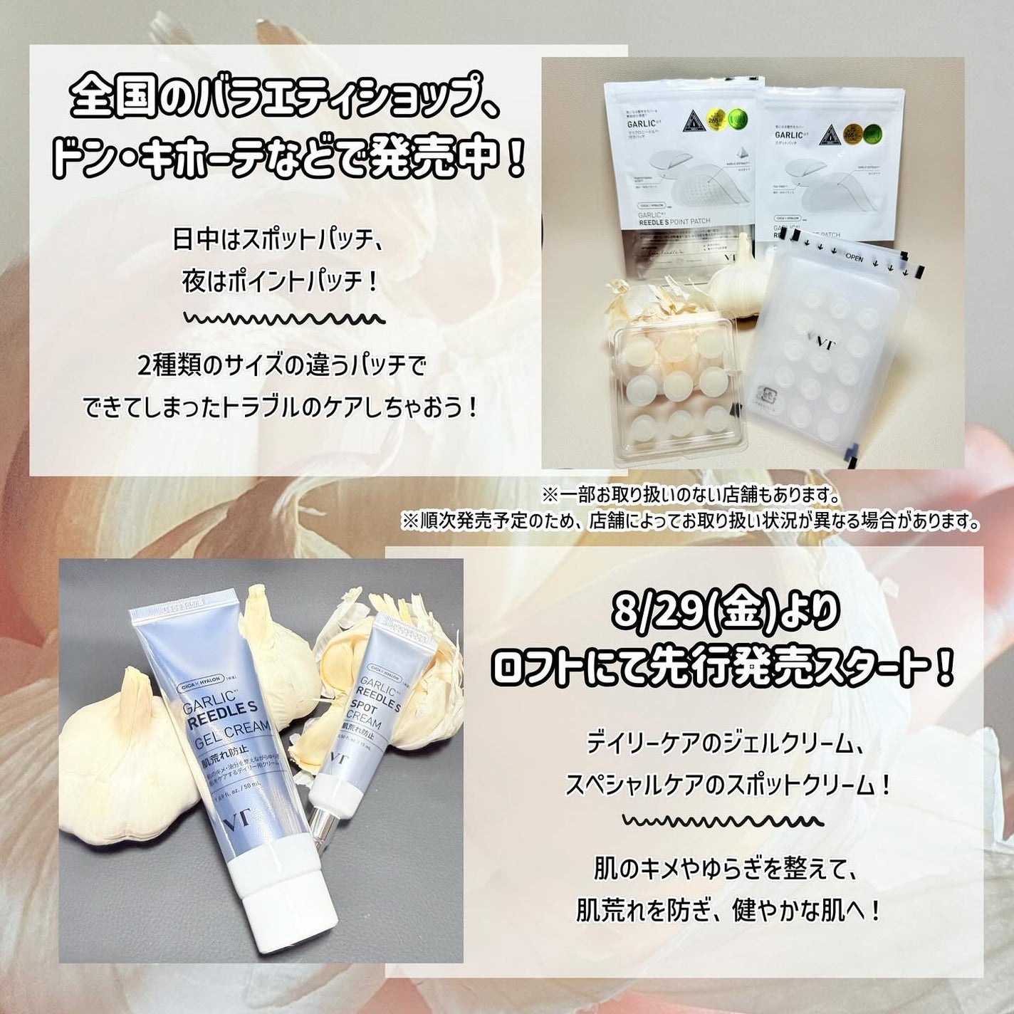 ガーリックリードルショット ジェルクリーム/VT/フェイスクリームを使ったクチコミ(4枚目)