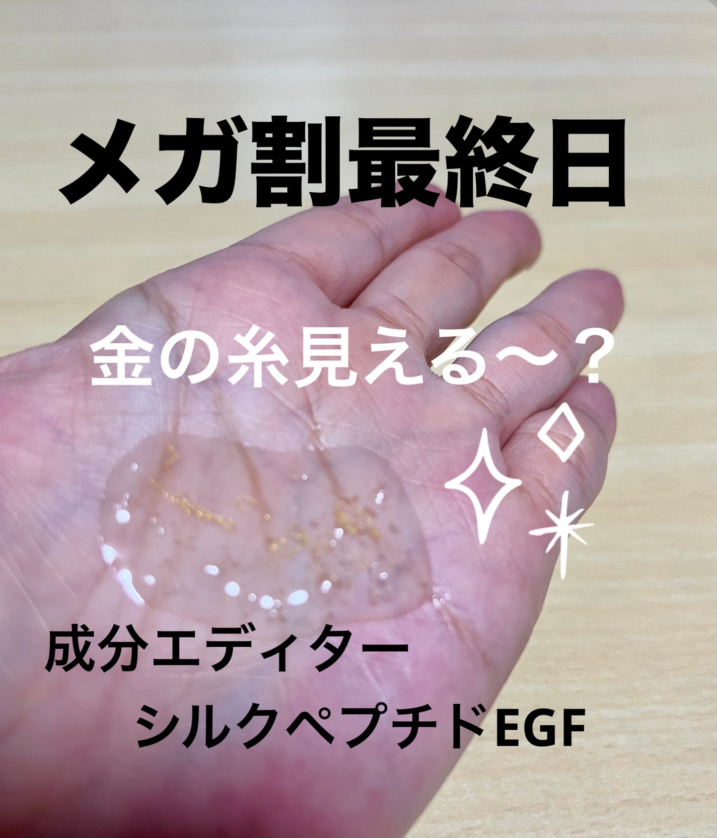 シルク ペプチド EGF ハートフィットボリューム リフティング アンプル/SUNGBOON EDITOR(成分エディター)/美容液を使ったクチコミ(1枚目)