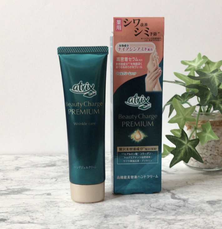 アトリックス ビューティーチャージプレミアム シワ改善 ハンドジェルクリーム 無香料/アトリックス/ハンドクリームを使ったクチコミ（1枚目）