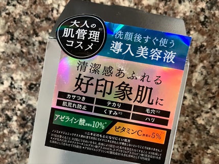 アンレーベル ラボ オム AZ バランサー エッセンス/unlabel/美容液を使ったクチコミ(2枚目)