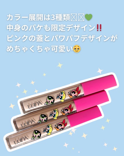ロングラスティングチップコンシーラー 01 バニラ(パワーパフ ガールズ)/LUNA/リキッドコンシーラーを使ったクチコミ(3枚目)