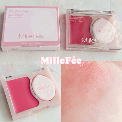 ジューシーグロウバーム/MilleFée/ジェル・クリームチークを使ったクチコミ(1枚目)