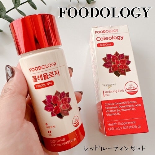 コレオロジーティー/FOODOLOGY/ドリンクを使ったクチコミ(1枚目)